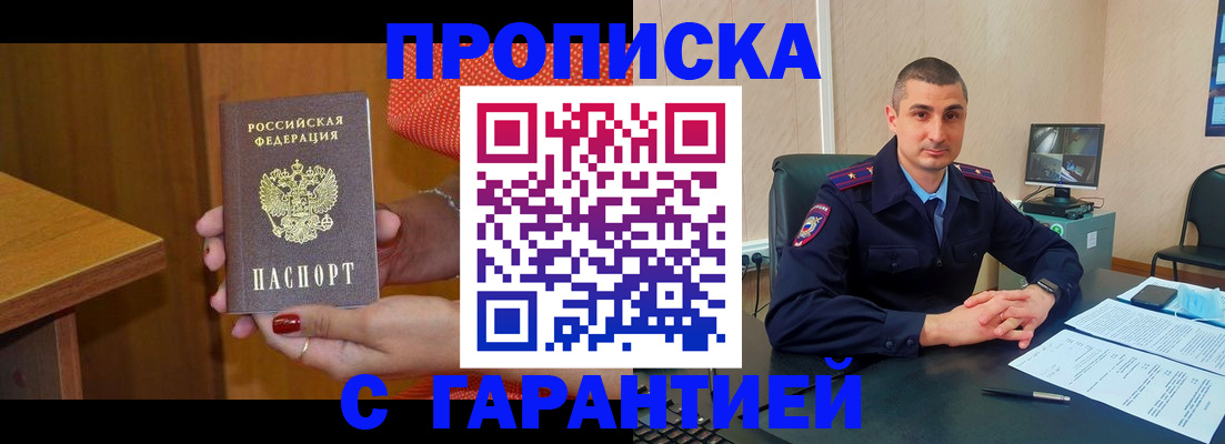 регистрация для дет. сада в Бологом