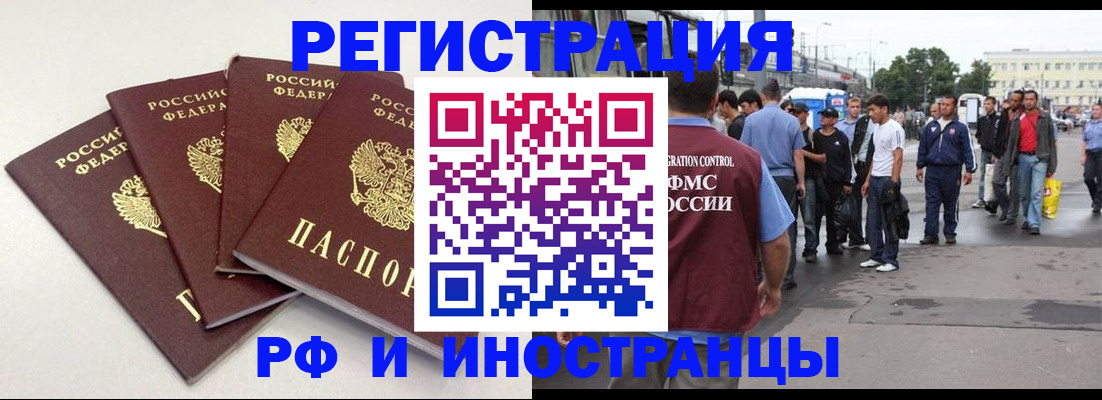 регистрация для школы в Бологом